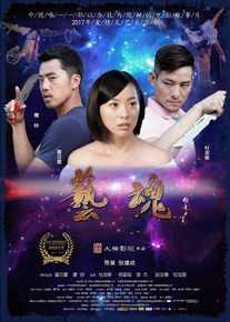 高清童苡萱(Elena)在《艺魂》林逸芸中的图集