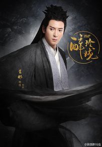 韩栋(Han Dong)《醉玲珑》精选剧照