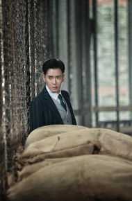 最优质韩栋(Han Dong)在《蜂巢》饰罗星明中的相册