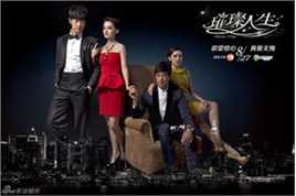 何润东(Peter Ho)《璀璨人生》最全剧照