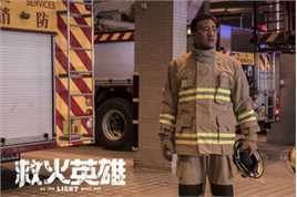 最全胡军(Hu Jun)在出演电影《救火英雄》中的壁纸
