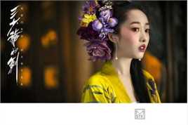 精选蒋梦婕在《三少爷的剑》娃娃中的图册