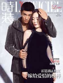 杜江(Du Jiang)最全与霍思燕杂志相册