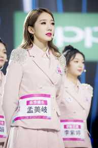 孟美岐(Meng Mei Qi、)创造101综艺照前后照片