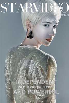 精选卢靖姗大胆时尚挑战银白短发杂志封面图片图册