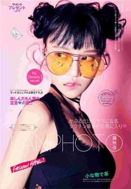 最全墨镜少女甜酷风时尚相册