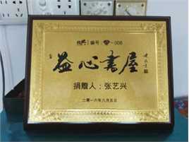 张艺兴(LAY，レイ)公益活动性感图片图集