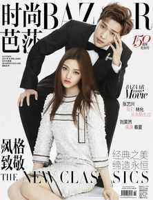 最优质张艺兴(LAY，レイ)在《时尚芭莎》2017年10月上中的相册