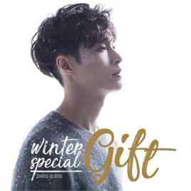 最全张艺兴(LAY，レイ)在专辑《Winter Special Gift》中的壁纸