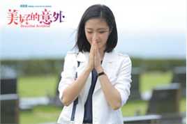 桂纶镁(Kwai Lun Mei)美好的意外性感图片图集