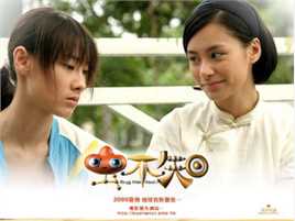 梁洛施(Nolasco Da Silva Luisa Isabella)《虫不知》最新剧照