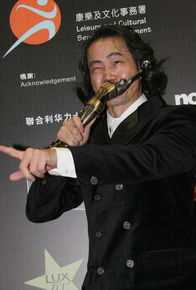 元华(Yuan Wah、yun4 wa4<i>（</i><i>粤语拼音）</i>)获奖时刻图册