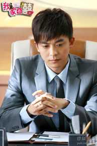 高清李佳航(Jean Lee)在《我家有喜》 饰 林英雄中的图集