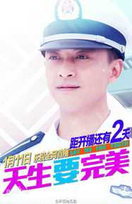 高清李佳航(Jean Lee)在《天生要完美》饰  蔡米中的图集