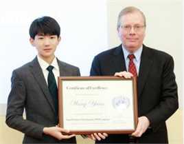 王源(Roy)联合国中国“畅想2030”“优秀倡导者”图册