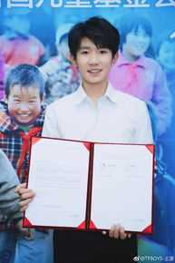 王源(Roy)联合国儿童基金会青年教育使者壁纸壁纸