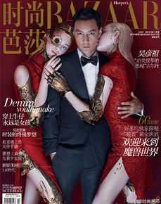 吴彦祖(Daniel Wu)时尚芭莎前后照片