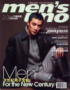 吴彦祖(Daniel Wu)精选其他杂志大片图册