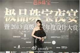 伊能静(Annie) 出席时尚芭莎极品珠宝夜宴性感图片图集