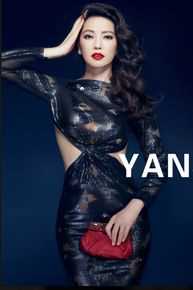 最全伊能静(Annie)精彩图册