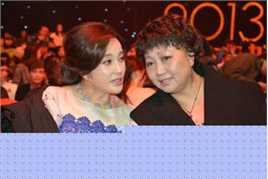 徐松子活动照片图册