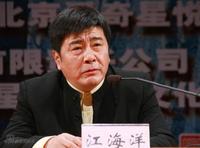 最全江海洋素颜照