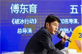 傅东育活动壁纸壁纸