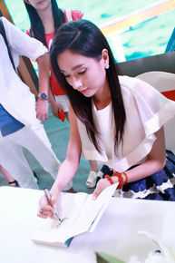 最全杨恭如(Kristy Yang)在《我和斐济有个约会》签售会现场中的壁纸