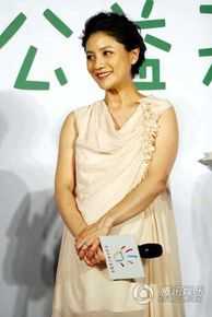 胡可参加公益活动生活照相册